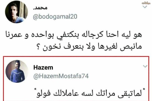 FB IMG 1770499492170