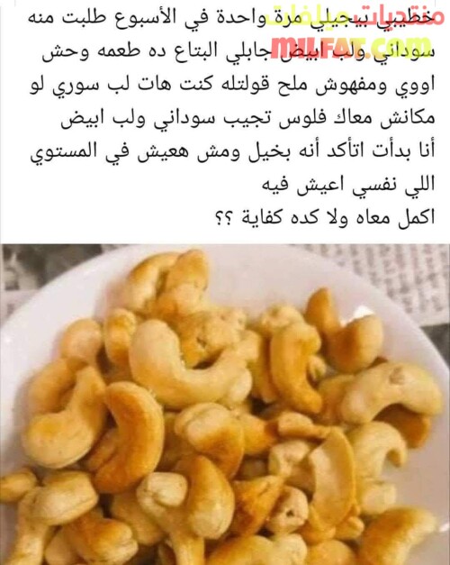 FB IMG 1770595356514