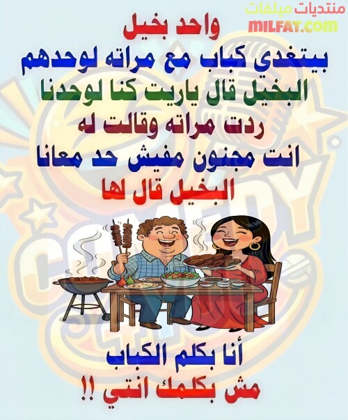 FB IMG 1770657943121