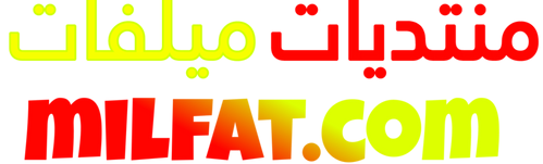 رفع صور ميلفات